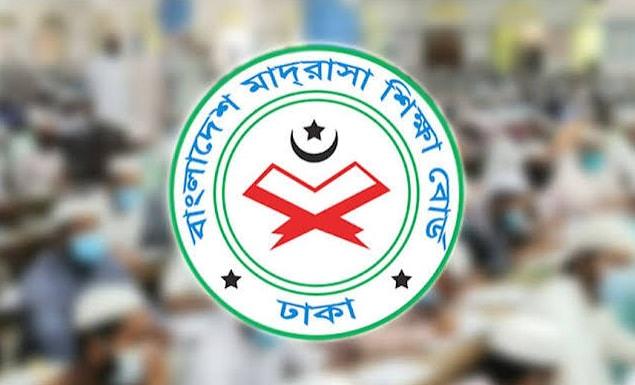 মাদরাসা শিক্ষা বোর্ড