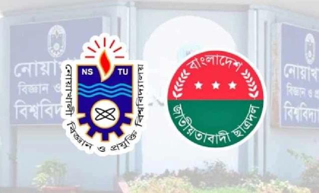 নোবিপ্রবি ছাত্রদলের কমিটি বিলুপ্ত ঘোষণা