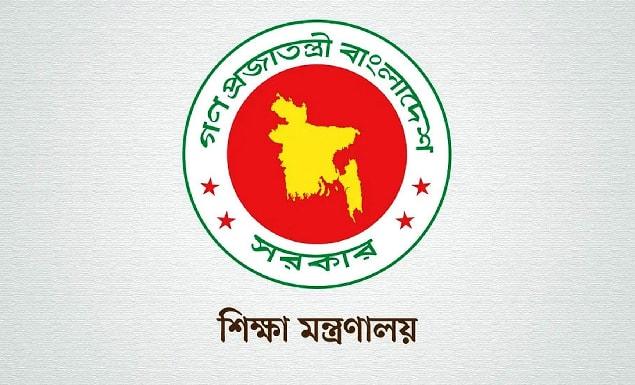 নারী এমপির ডিও লেটার, অনৈতিক সম্পর্কের অভিযোগ থেকে শিক্ষক অব্যাহতি