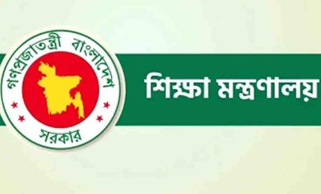 সরকারি ৮ কলেজে নতুন অধ্যক্ষ-উপাধ্যক্ষ