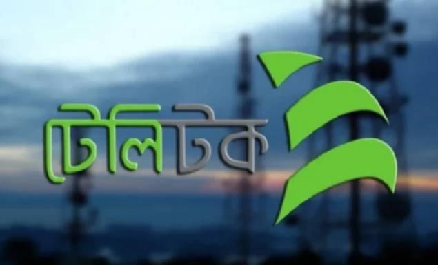 টেলিটক বাংলাদেশ লিমিটেডে নিয়োগ বিজ্ঞপ্তি, আবেদন ১৫ সেপ্টেম্বর পর্যন্ত