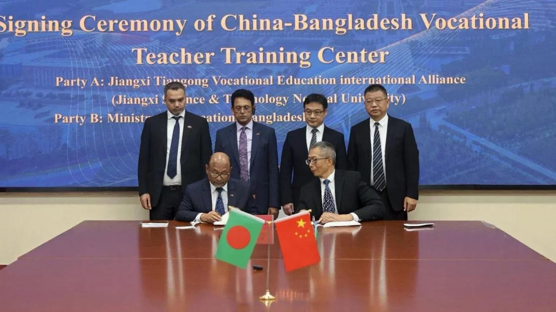 কারিগরি শিক্ষার উন্নয়নে বাংলাদেশ-চীন সমঝোতা
