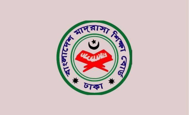ইবতেদায়ি ৫ম শ্রেণির বৃত্তি পরীক্ষার ফরম পূরণ ২ থেকে ১২ সেপ্টেম্বর, যেভাবে পূরণ করবেন