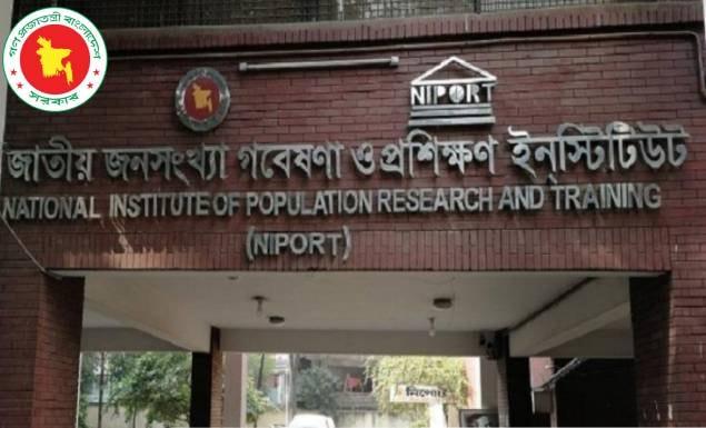 নিপোর্টে বিভিন্ন ক্যাটাগরিতে চাকরি, পদ ৮৫, আবেদন ৮ সেপ্টেম্বর পর্যন্ত