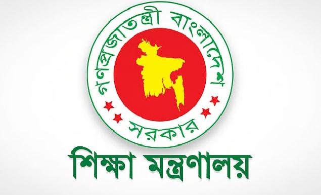 ৪ শিক্ষককে অব্যাহতি দিল শিক্ষা মন্ত্রণালয়