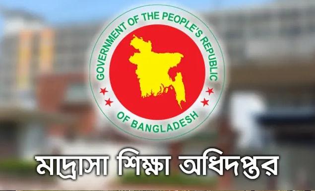 চার মাদ্রাসা শিক্ষকের বেতন নিয়ে অনিয়ম, ফেরতের নির্দেশ অধিদপ্তরের