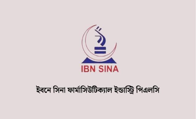 এক্সিকিউটিভ নিয়োগ দেবে ইবনে সিনা ফার্মাসিউটিক্যাল, আবেদন ৮ সেপ্টেম্বর পর্যন্ত