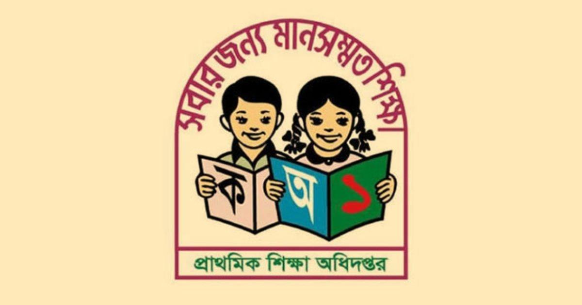 প্রাথমিক বৃত্তির পরিমাণ নির্ধারণ, ট্যালেন্টপুলে মাসে ৩০০ টাকা