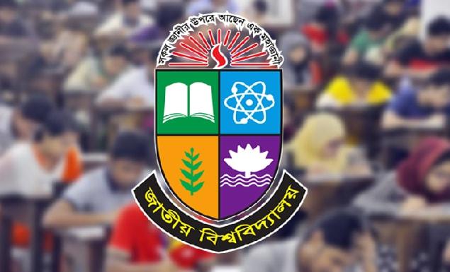 জাতীয় বিশ্ববিদ্যালয়ের প্রিলিমিনারি টু মাস্টার্সের ইনকোর্স পরীক্ষার সূচি প্রকাশ