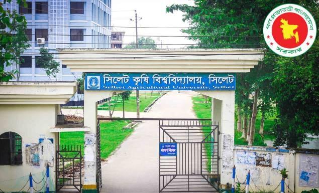 ৬ পদে ১২ কর্মকর্তা-কর্মচারী নিয়োগ দেবে সিলেট কৃষি বিশ্ববিদ্যালয়