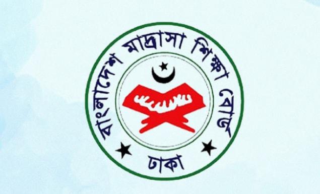 বাংলাদেশ মাদ্রাসা শিক্ষা বোর্ড দাখিল অষ্টম শ্রেণি বৃত্তি পরীক্ষার সূচি ও বিশেষ নির্দেশনা প্রকাশ