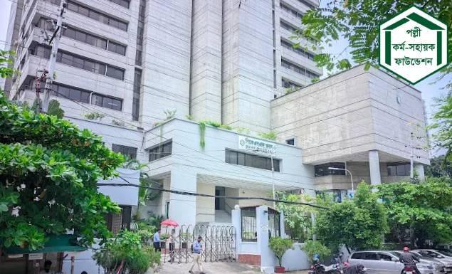 ৩ পদে ৩ কর্মকর্তা নিয়োগ দেবে পল্লী কর্ম–সহায়ক ফাউন্ডেশন