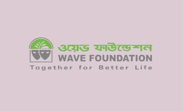 ৩ পদে ১২৫ কর্মী নিয়োগ দেবে ওয়েভ ফাউন্ডেশন
