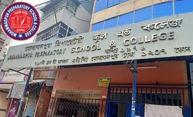 ৩ পদে ৩৫ শিক্ষক নিয়োগ দেবে মোহাম্মদপুর প্রিপারেটরি স্কুল অ্যান্ড কলেজ