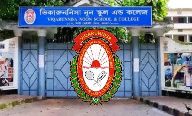 ভিকারুননিসা নূন স্কুল অ্যান্ড কলেজে ২০২৬-২০২৭ শিক্ষাবর্ষে একাদশ শ্রেণিতে ভর্তির জন্য ঢাকা শিক্ষা বোর্ডের মাধ্যমে নির্বাচিত শিক্ষার্থীদের অনলাইনে তথ্য ফরম পূরণের সময়সূচি প্রকাশ