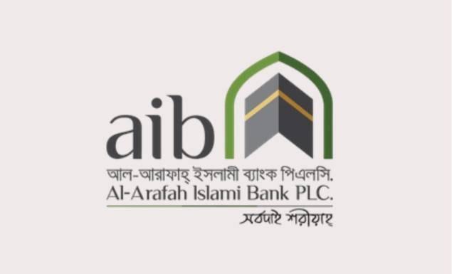 ম্যানেজমেন্ট ট্রেইনি অফিসার নিয়োগ দেবে আল-আরাফাহ ইসলামী ব্যাংক, আবেদন ২৫ অক্টোবর পর্যন্ত