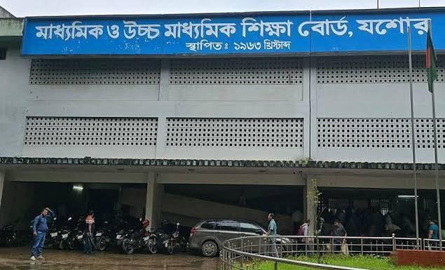 যশোর বোর্ডে বিশেষ কোটায় একাদশ শ্রেণিতে বিশেষ কোটায় পাঁচ ধরনের শিক্ষার্থীর ভর্তির সুযোগ
