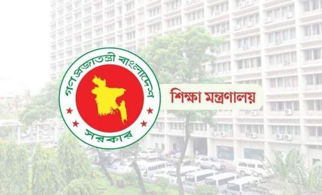 শিক্ষার মানোন্নয়নে প্রধানমন্ত্রী তারেক রহমানের দেওয়া ১৫ দফা অনুশাসন বাস্তবায়নে কাজ শুরু করেছে শিক্ষা প্রশাসন