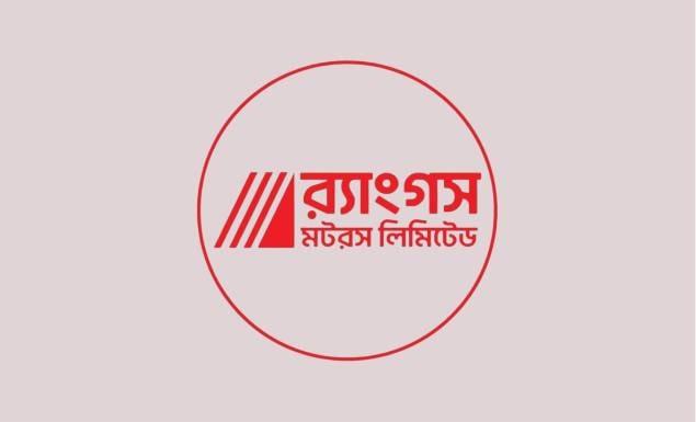 এক্সিকিউটিভ/সিনিয়র এক্সিকিউটিভ নিয়োগ দেবে র্যাংগস মটরস লিমিটেড
