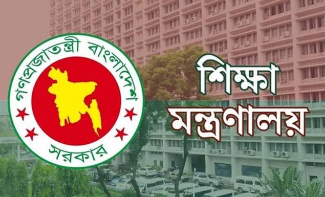 নতুন একটি বেসরকারি শিক্ষাপ্রতিষ্ঠান স্থাপন, ৬টিতে একাডেমিক স্বীকৃতি এবং ৭টিতে পাঠদানের অনুমতি দেওয়ার প্রক্রিয়া শুরু করেছে শিক্ষা মন্ত্রণালয়