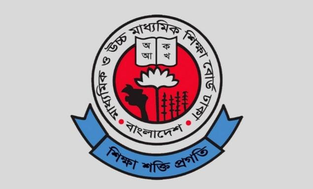 নির্ধারিত সময়ের মধ্যে রেজিস্ট্রেশন সম্পন্ন না করলে পরবর্তীতে আর কোনো সুযোগ দেওয়া হবে না বলে জানিয়েছে ঢাকা শিক্ষা বোর্ড