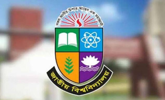 পেপারলেস হচ্ছে জাতীয় বিশ্ববিদ্যালয় জানিয়েছেন উপাচার্য অধ্যাপক ড. এ এস এম আমানুল্লাহ।