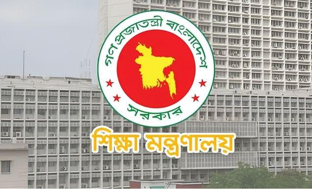 নতুন ১০ শিক্ষাপ্রতিষ্ঠানে স্থাপন-পাঠদানের অনুমোদন