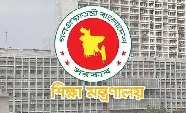 ফাতেহা-ই-ইয়াজদাহমে শিক্ষাপ্রতিষ্ঠানে ছুটি কবে?