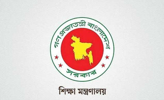 শিক্ষাপ্রতিষ্ঠানের শিক্ষক-শিক্ষার্থী ও কর্মচারীদের বিশেষ অনুদান দেবে সরকার, আবেদন যেভাবে