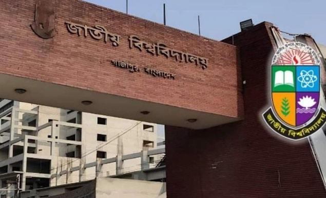 জাতীয় বিশ্ববিদ্যালয়ের অনার্স তৃতীয় বর্ষের ফরম পূরণের সময় বাড়ল