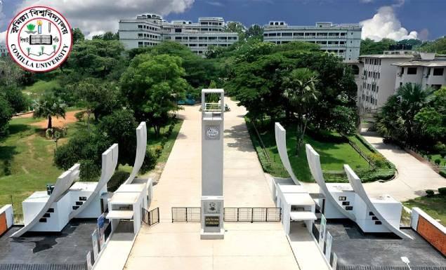 ২৩ পদে ৩৫ শিক্ষক-কর্মকর্তা-কর্মচারী নিয়োগ দেবে কুমিল্লা বিশ্ববিদ্যালয়
