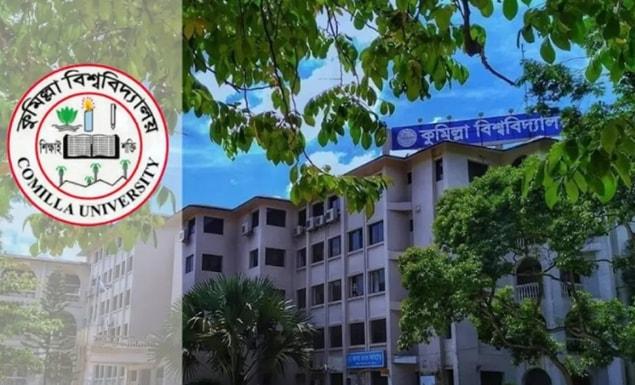 কুমিল্লা বিশ্ববিদ্যালয়ে ২০২৬-২৭ শিক্ষাবর্ষে পূর্ণকালীন পিএইচডি প্রোগ্রামে ভর্তির বিজ্ঞপ্তি প্রকাশ