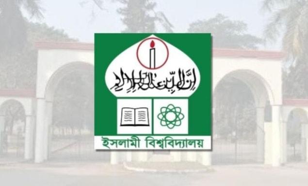 ইসলামী বিশ্ববিদ্যালয়ে (ইবি) থিওলজি অ্যান্ড ইসলামিক স্টাডিজ অনুষদের অধীনে নতুন দুটি বিভাগ চালুর অনুমতি দিয়েছে বাংলাদেশ বিশ্ববিদ্যালয় মঞ্জুরী কমিশন (ইউজিসি)