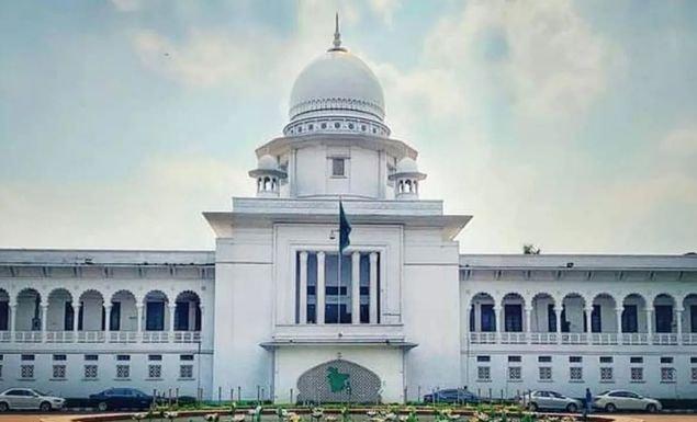 চাকরিতে অর্জিত পদোন্নতির অধিকার কেড়ে নেওয়া যাবে না: হাইকোর্ট