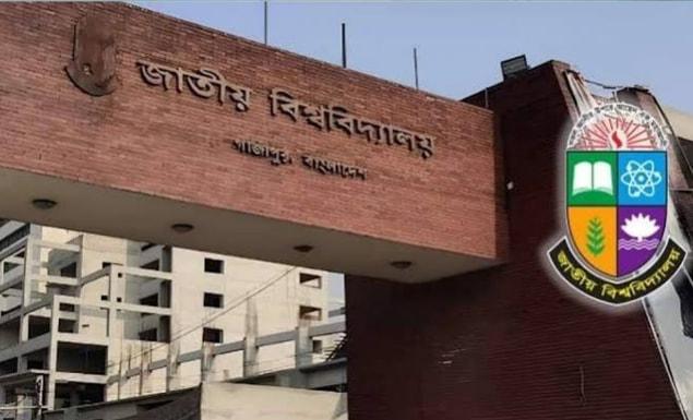 দেশের উচ্চশিক্ষার সর্ববৃহৎ প্রতিষ্ঠান জাতীয় বিশ্ববিদ্যালয় আজ (২১ অক্টোবর) ৩৪ বছর পূর্ণ করেছে