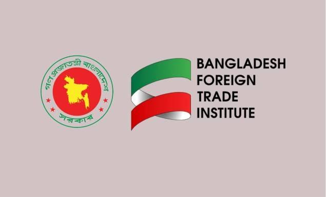 ইন্টার্নশিপ করুন বাণিজ্য মন্ত্রণালয়ের ফরেন ট্রেড ইনস্টিটিউটে, থাকছে মাসিক ভাতা ও সনদ