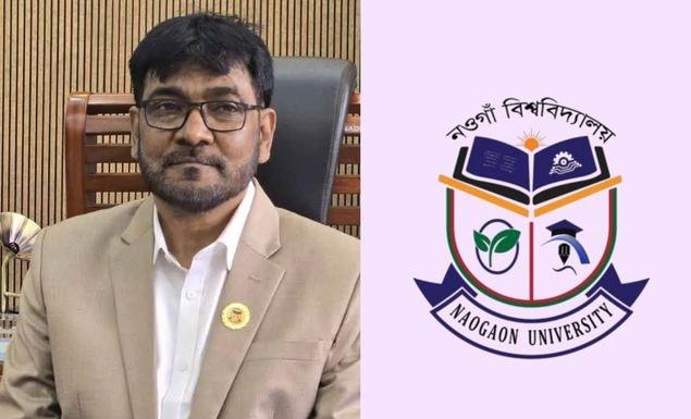 নওগাঁ বিশ্ববিদ্যালয়ের উপাচার্য হলেন ড. মোহাম্মদ হাছানাত আলী