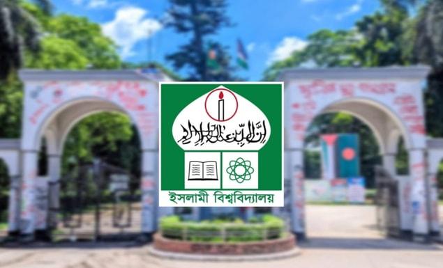 ইসলামী বিশ্ববিদ্যালয়ে প্রথম বর্ষের ভর্তি পরীক্ষার প্রাথমিক তারিখ নির্ধারণ