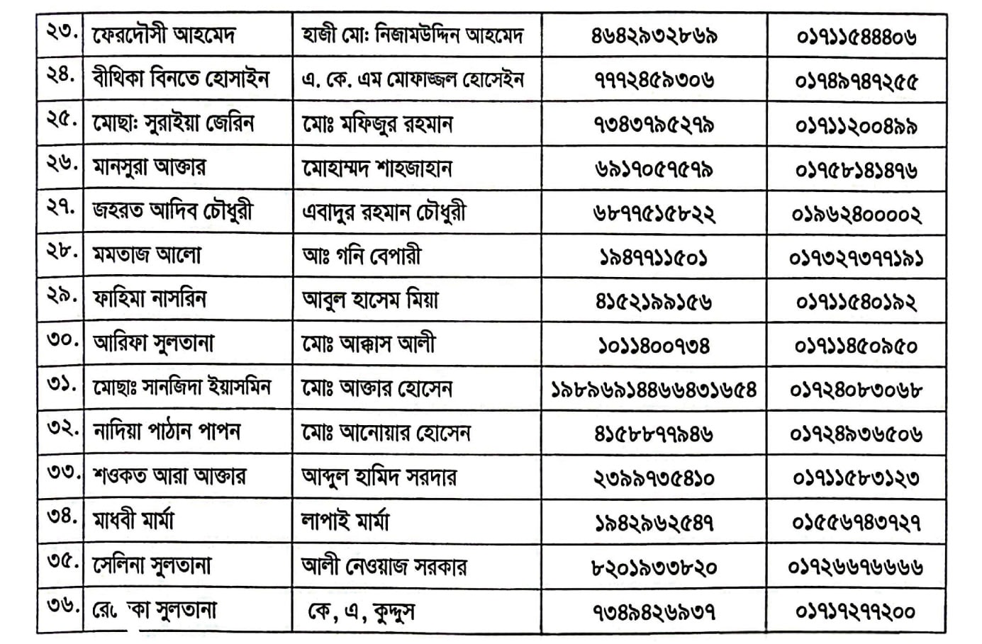 download (1).jpeg