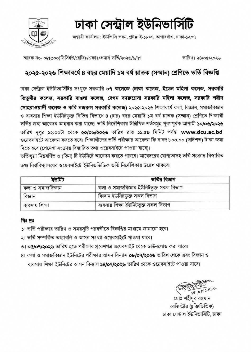 WhatsApp Image 2026-05-25 at 11.29.19 AM (2).jpeg