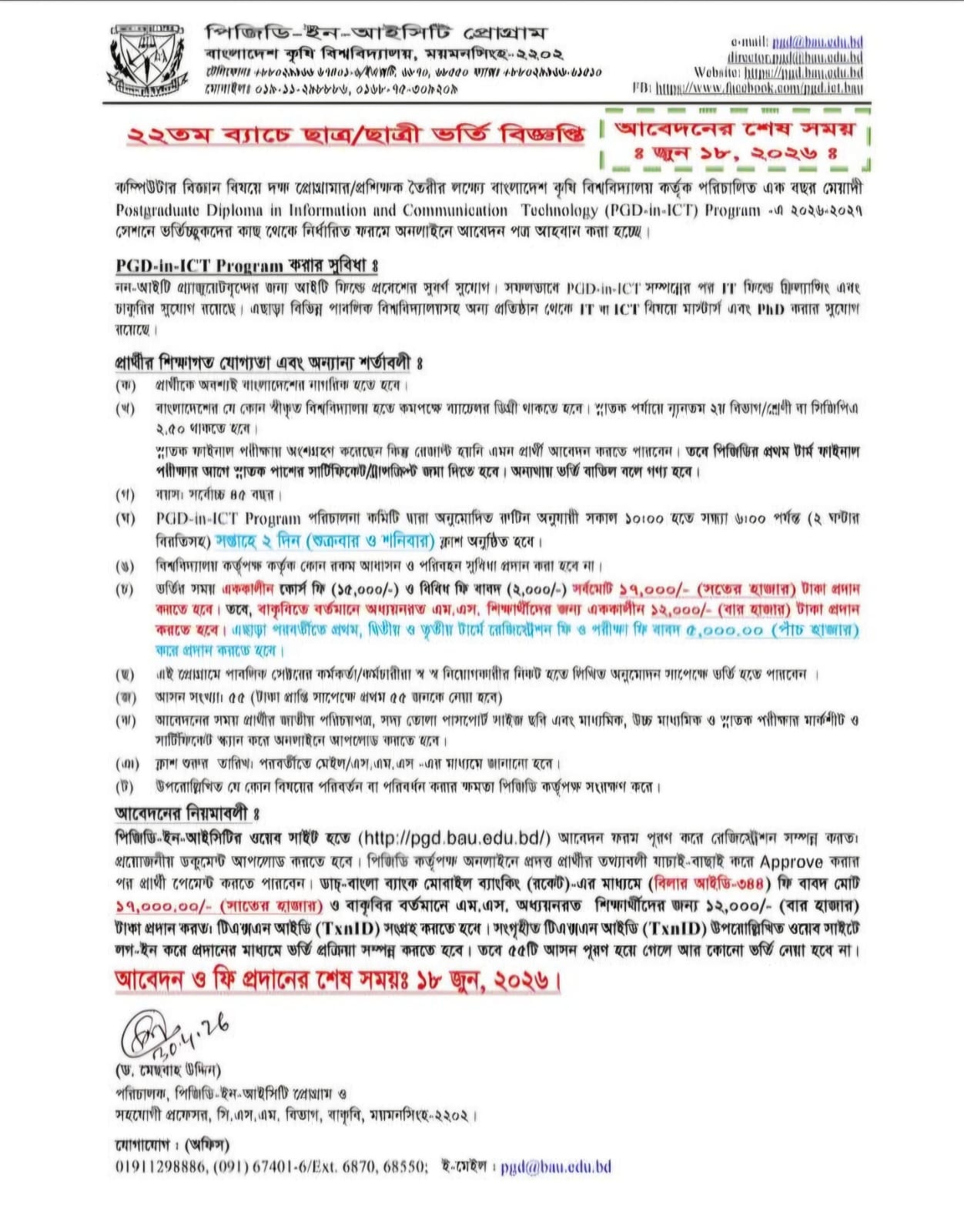 WhatsApp Image 2026-05-25 at 1.53.28 PM.jpeg