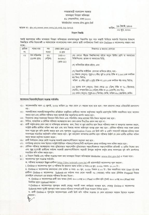 New Project - 2026-06-02T233241.803.jpg