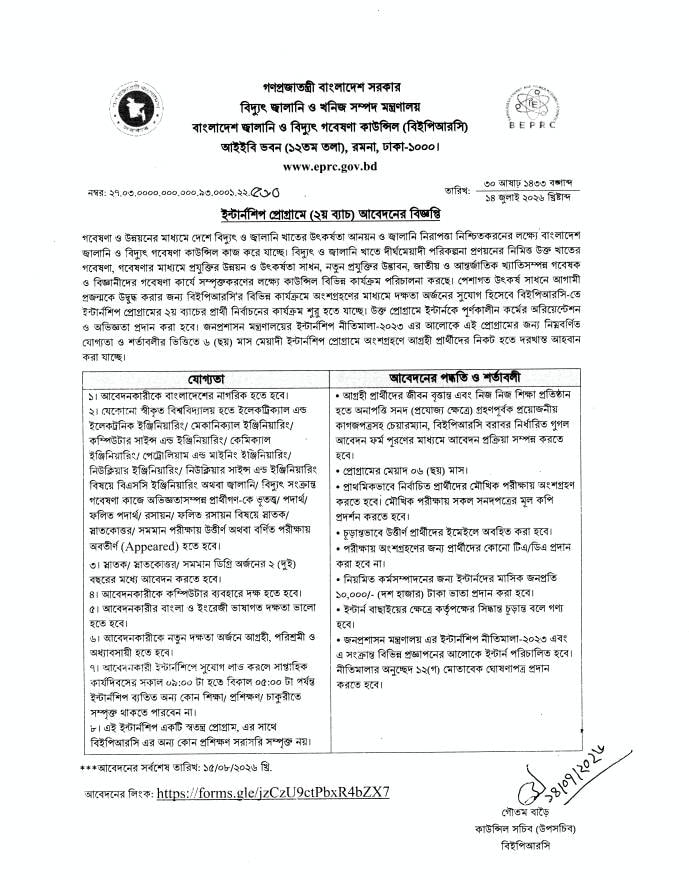 New Project - 2026-07-19T084952.274.jpg