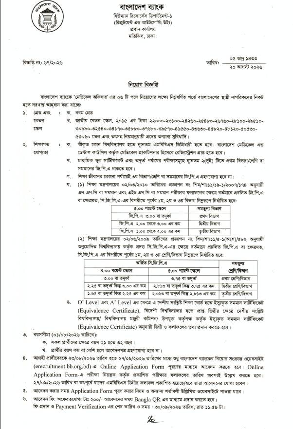 New Project - 2026-08-23T032140.262.jpg