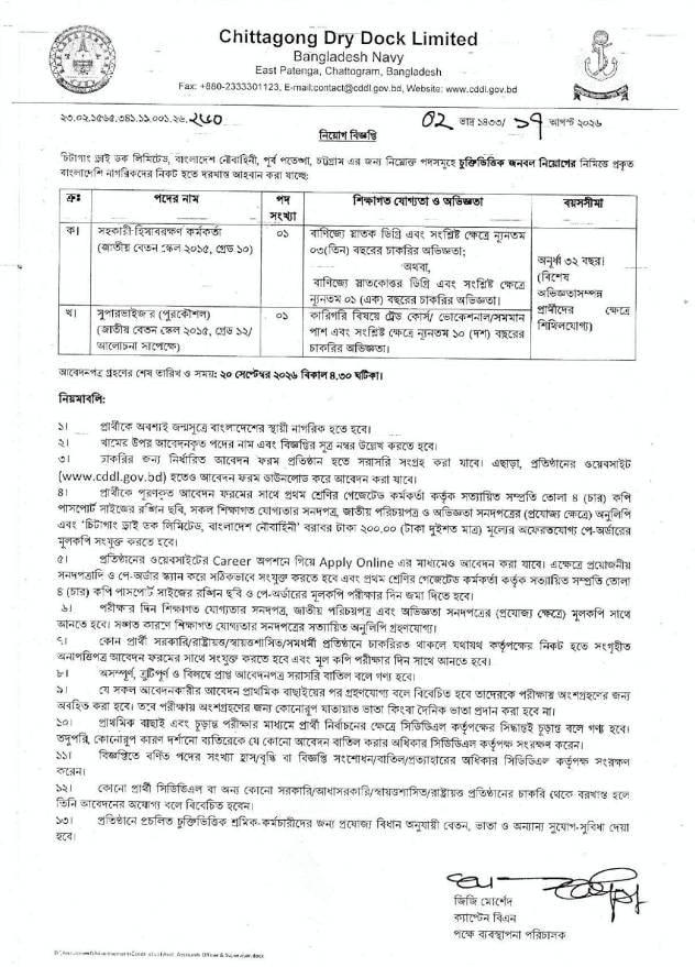New Project - 2026-08-23T064741.854.jpg