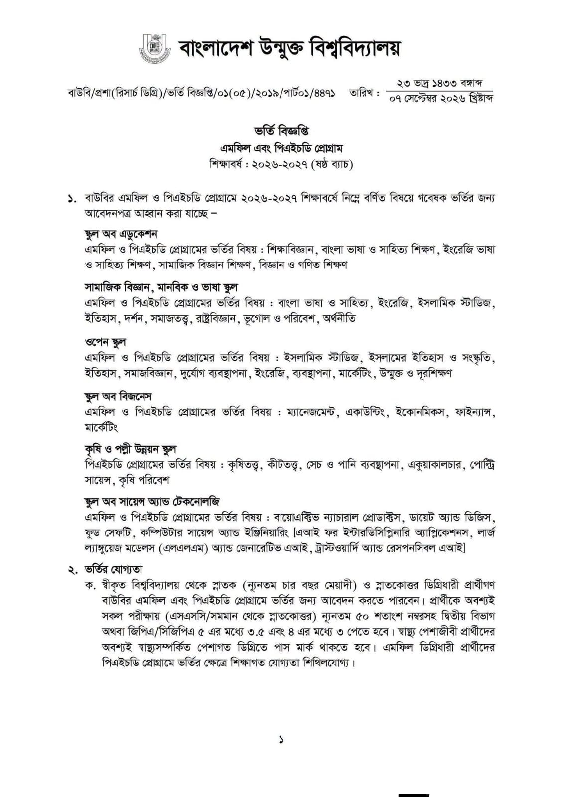 WhatsApp Image 2026-09-14 at 3.29.00 PM.jpeg