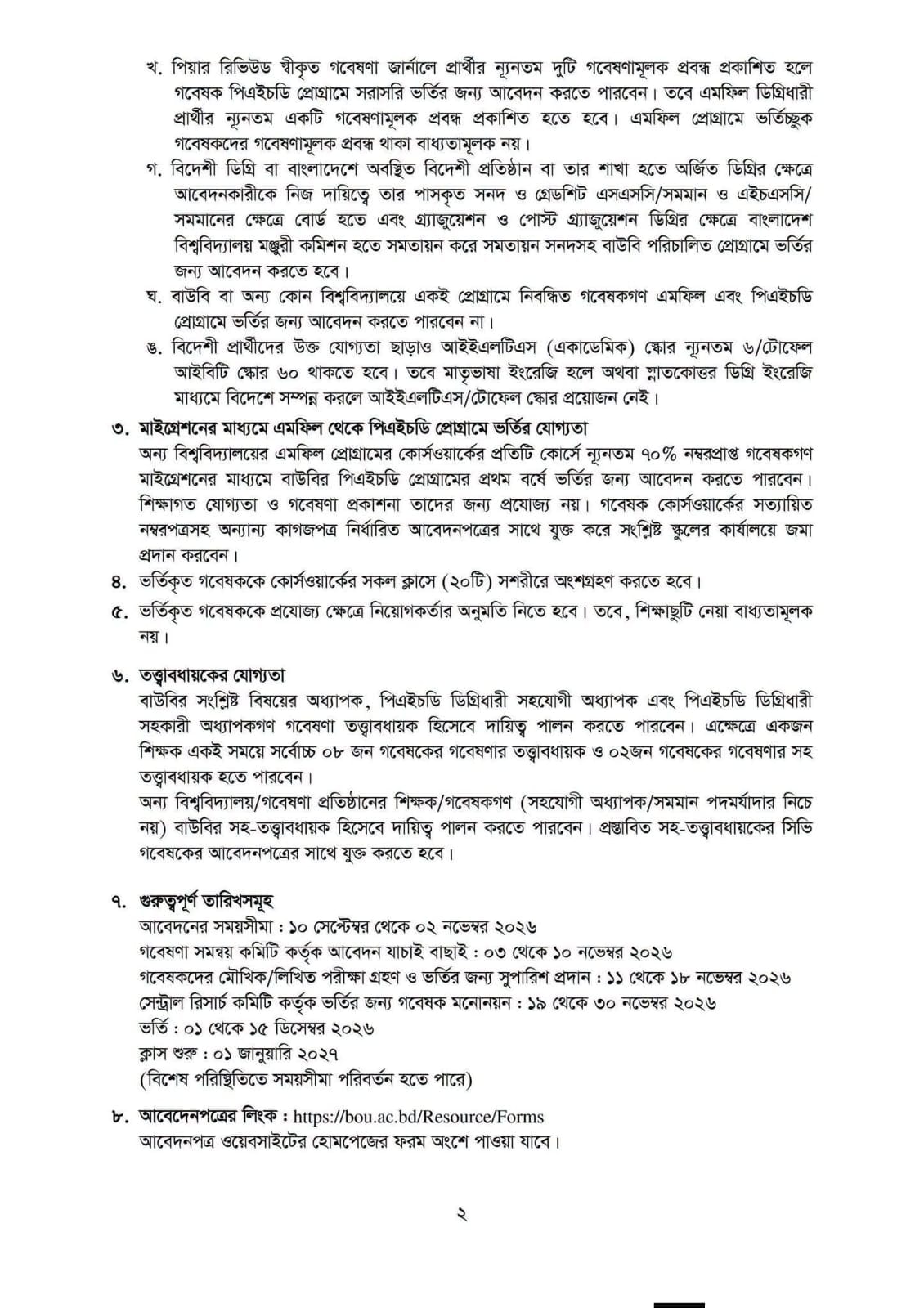 WhatsApp Image 2026-09-14 at 3.28.59 PM.jpeg