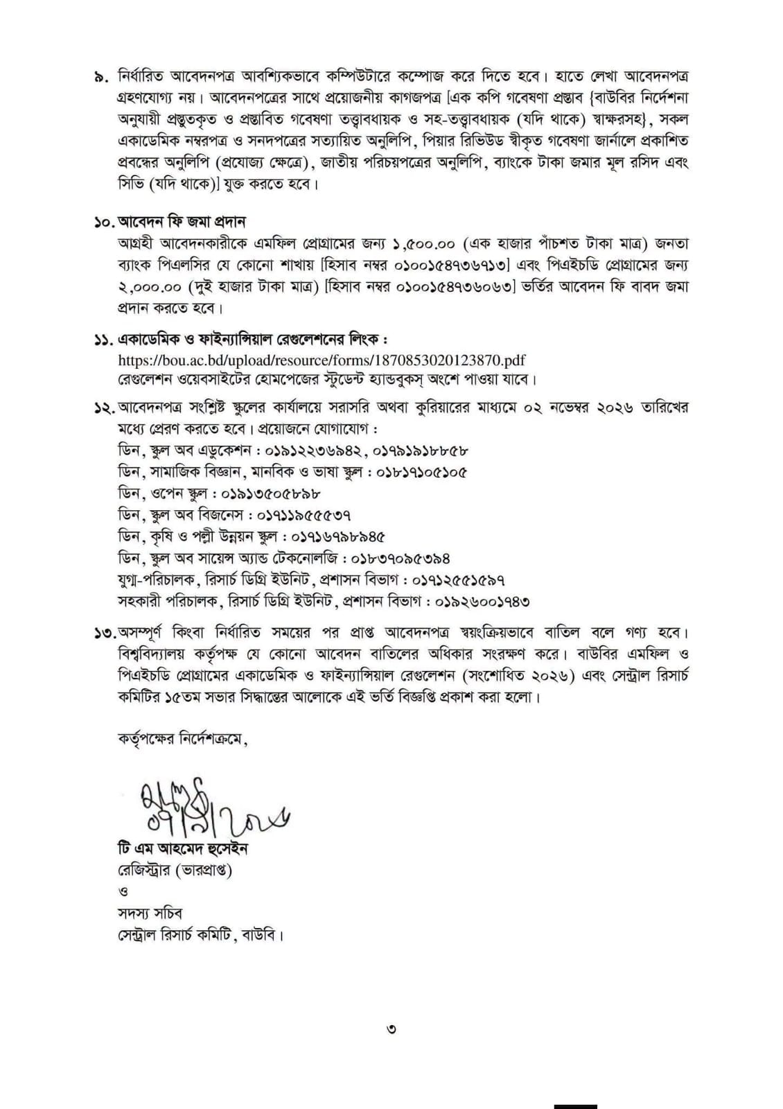 WhatsApp Image 2026-09-14 at 3.28.59 PM(1).jpeg