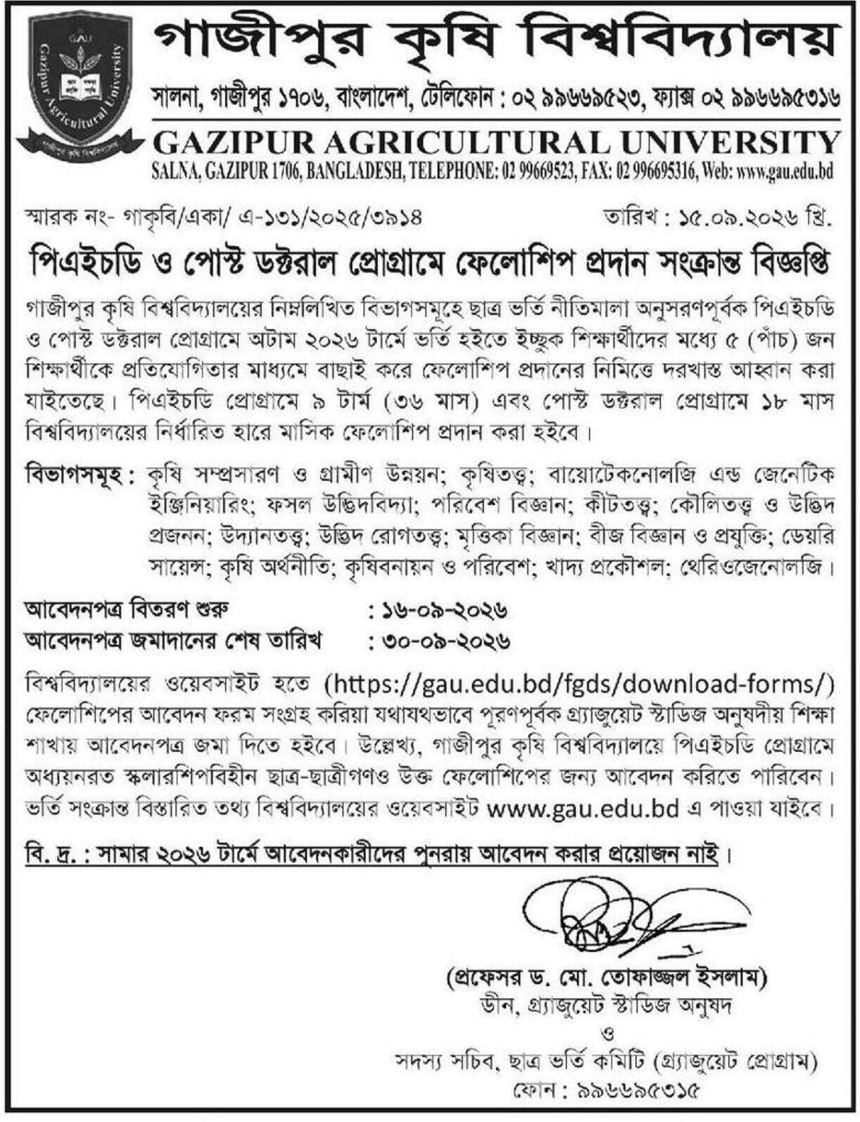 WhatsApp Image 2026-09-17 at 4.41.08 PM(2).jpeg