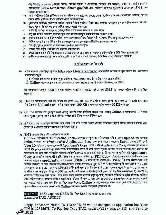 New Project - 2026-09-24T034223.026.jpg